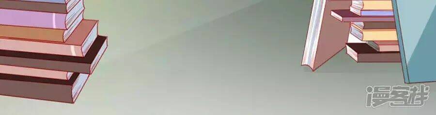 Tu La Thiếu Gia Quá Kiêu Ngạo: Chapter 111