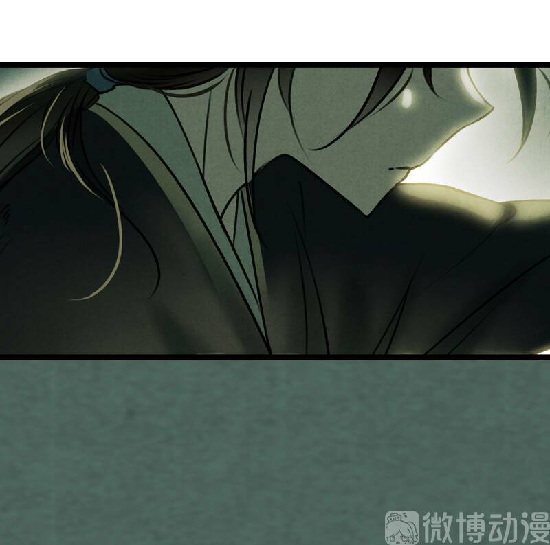 Thiếu Nữ Tản Mộng Đàm: Chapter 40