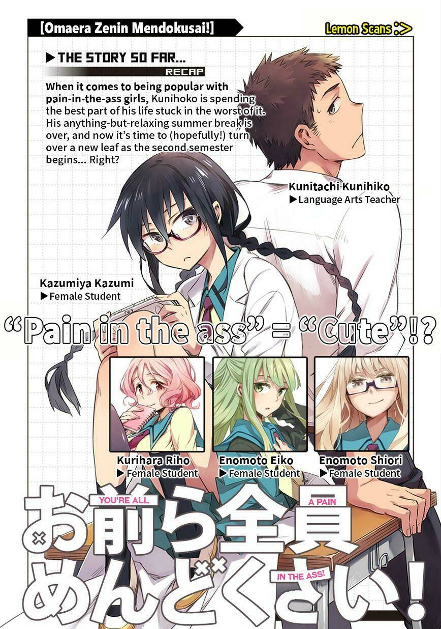 Omaera Zenin Mendokusai!: Chapter 14