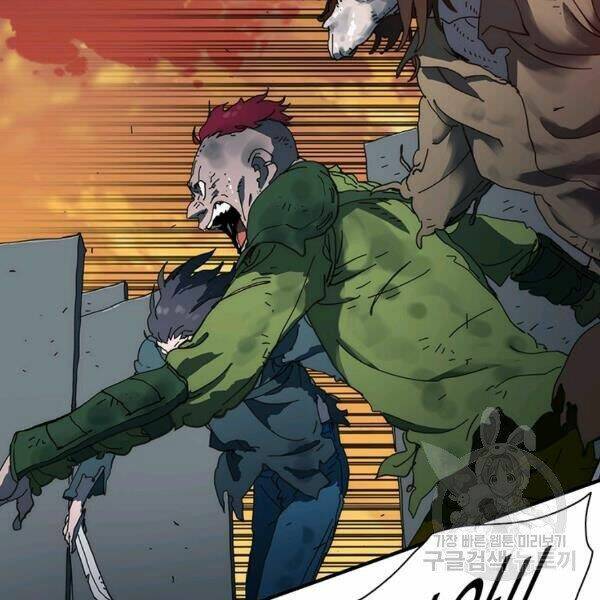 Các Chòm Sao Chỉ Chú Ý Mình Tôi: Chapter 26