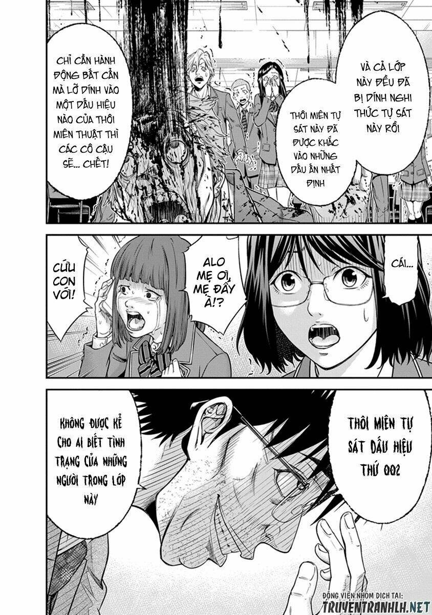 Signal 100: Chapter 1