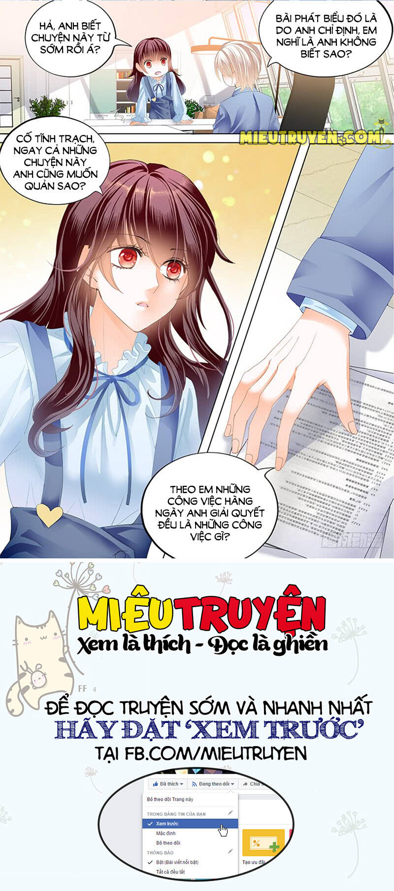 Thiểm Hôn Kiều Thê: Chapter 171