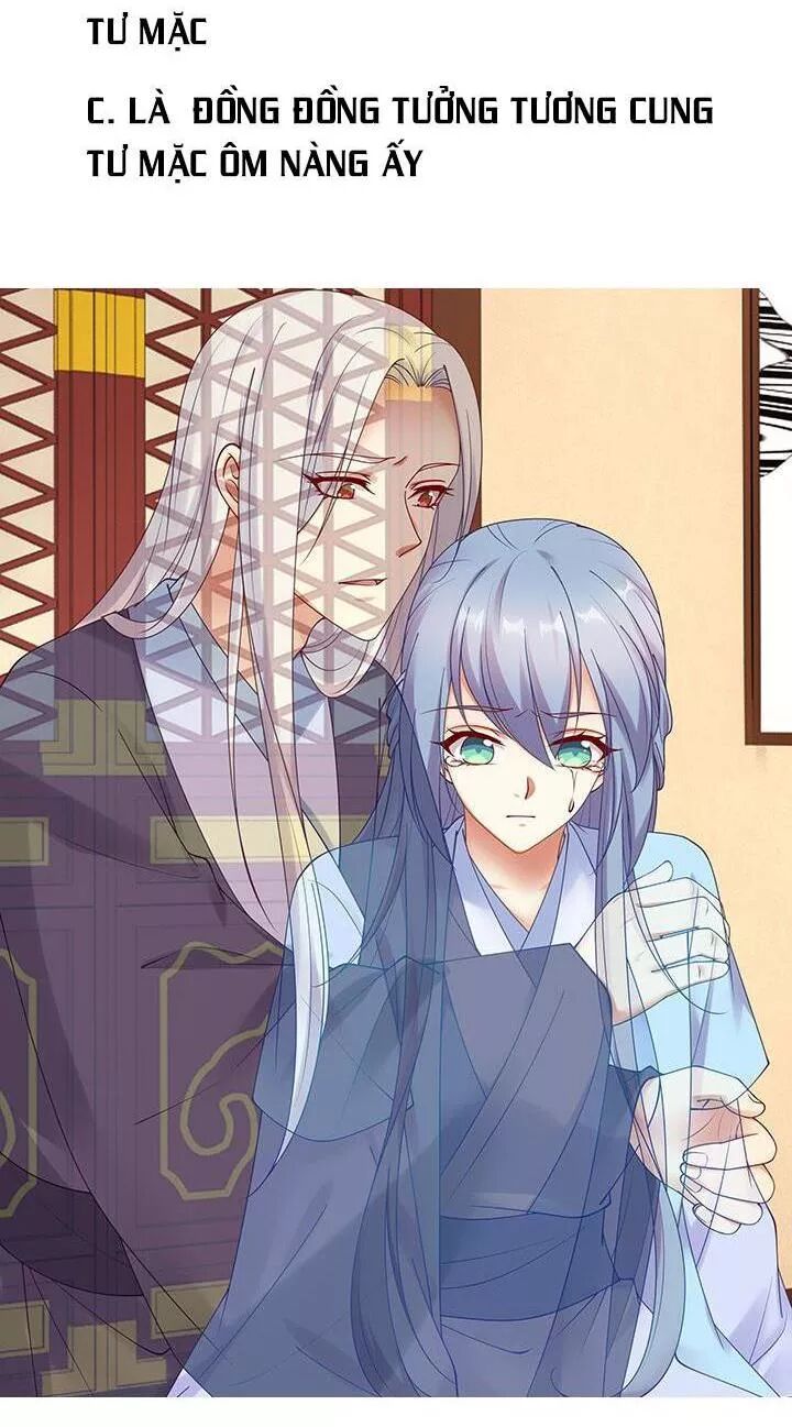 Đô đốc đại nhân sủng thê kí: Chapter 132: Thà rằng chưa từng gặp gỡ