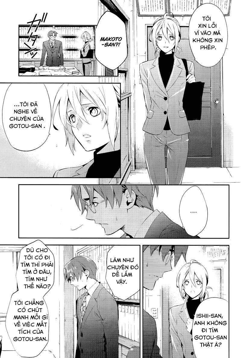 Shinrei Tantei Yakumo: Chapter 41