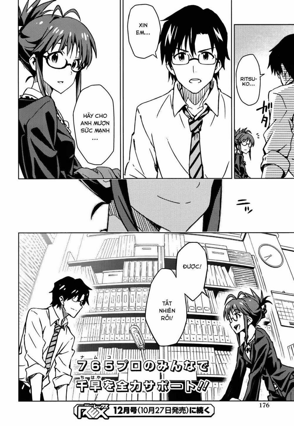 The Idolm@Ster (Mana): Chapter 18