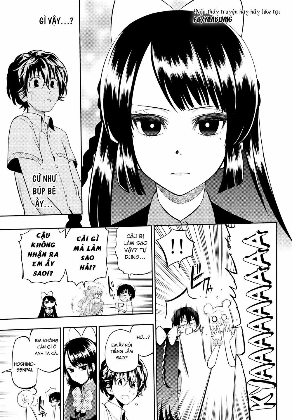 Hoshino, Me O Tsubutte: Chapter 33