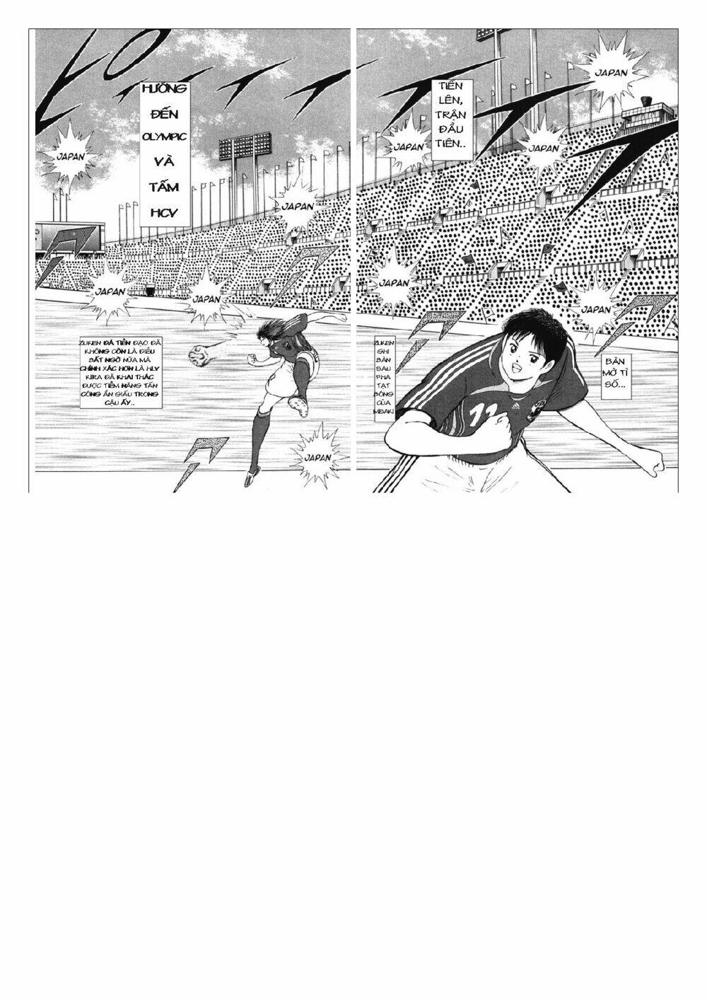 Captain Tsubasa: Golden 23: Chapter 79