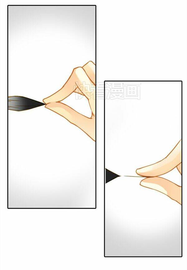 Siêu Sao Trứ Danh: Chapter 8