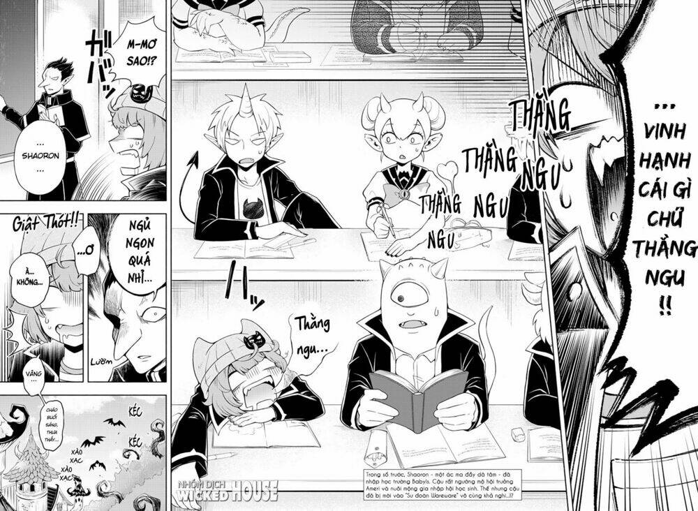 Makai No Shuyaku Wa Wareware Da: Chapter 2