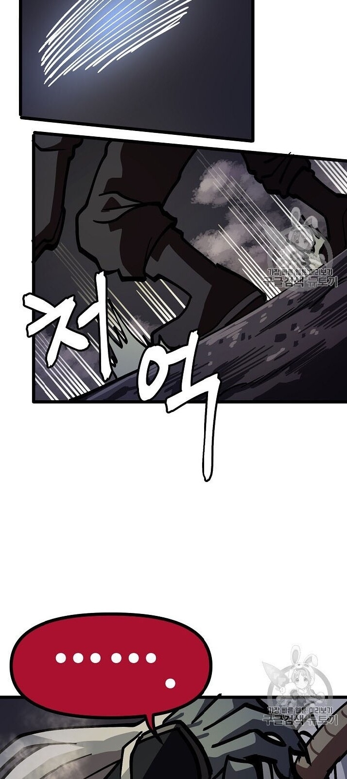 Ark: Chapter 20