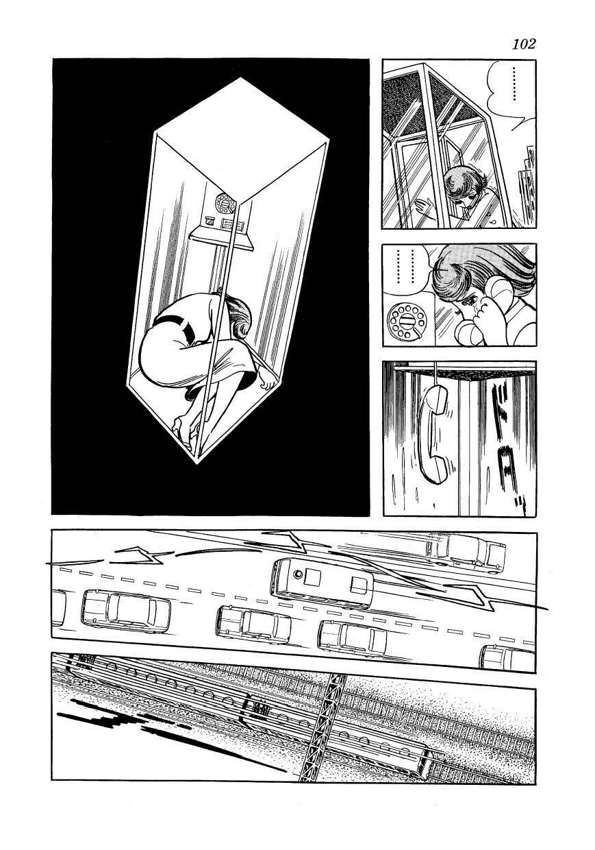 Mw (Tezuka Osamu): Chapter 5