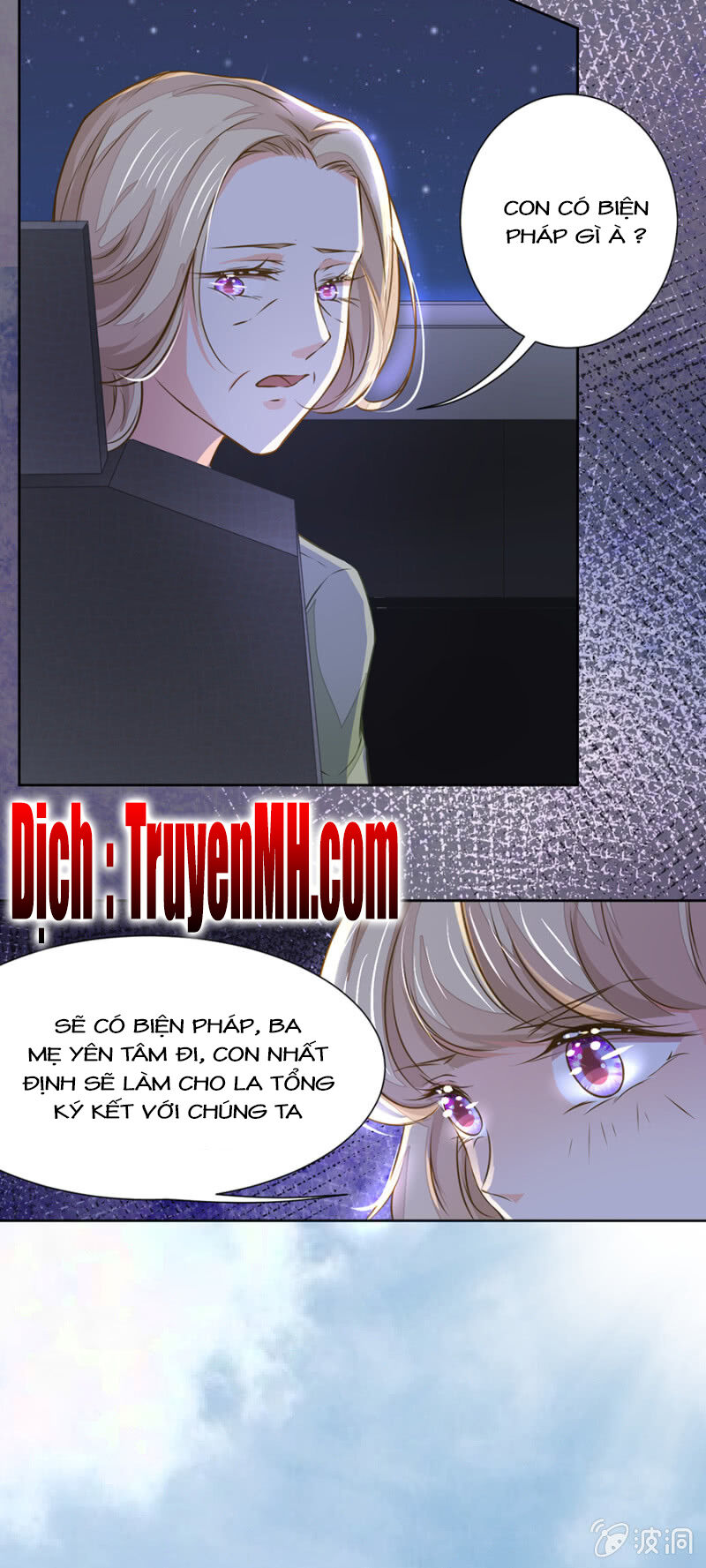 Hôn Sai 55 Lần: Chapter 50