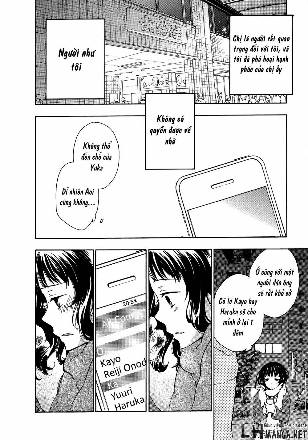 A Method To Make The Gentle World: Chapter 14