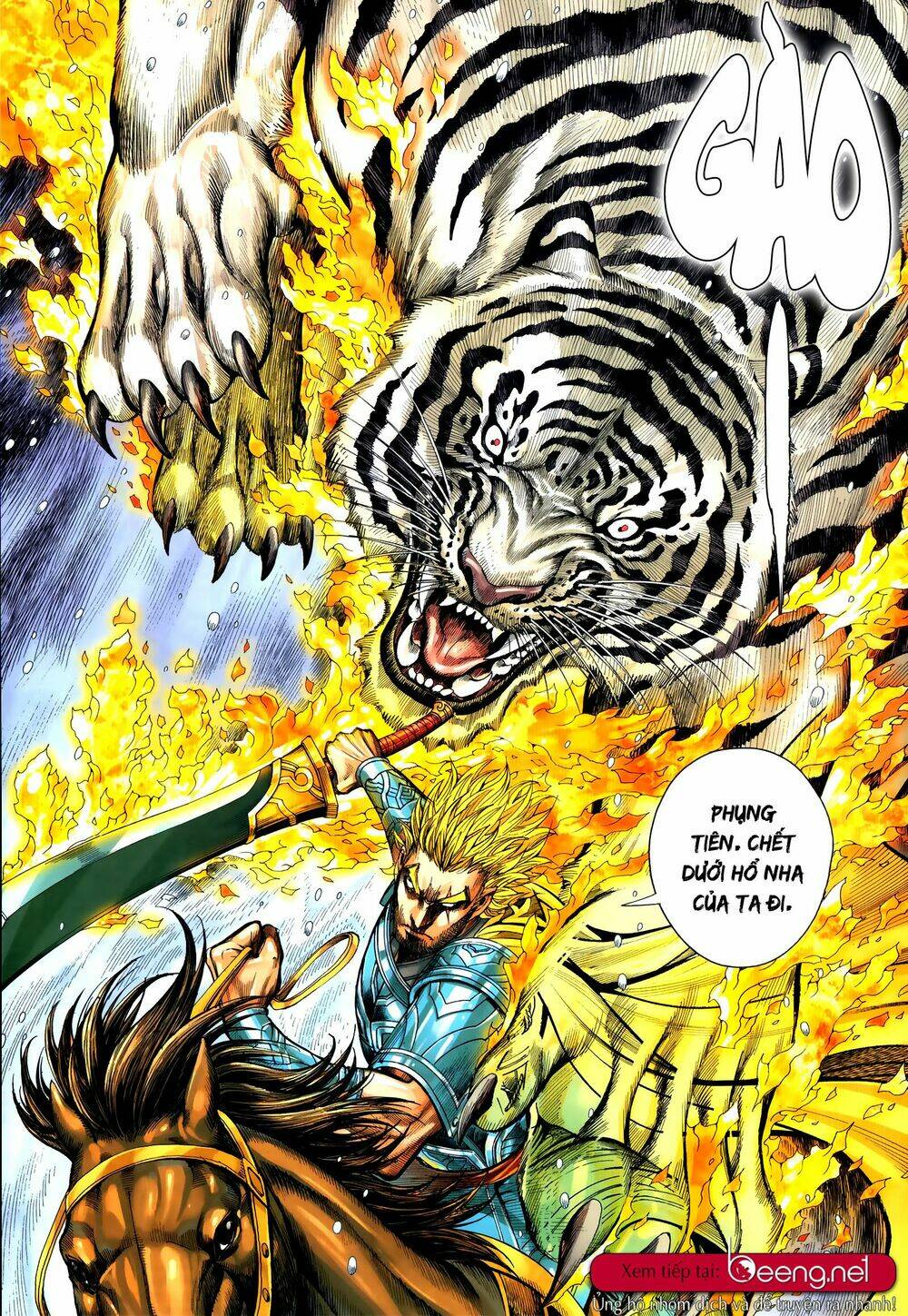 Tam Quốc Chí Dị: Chapter 54.2