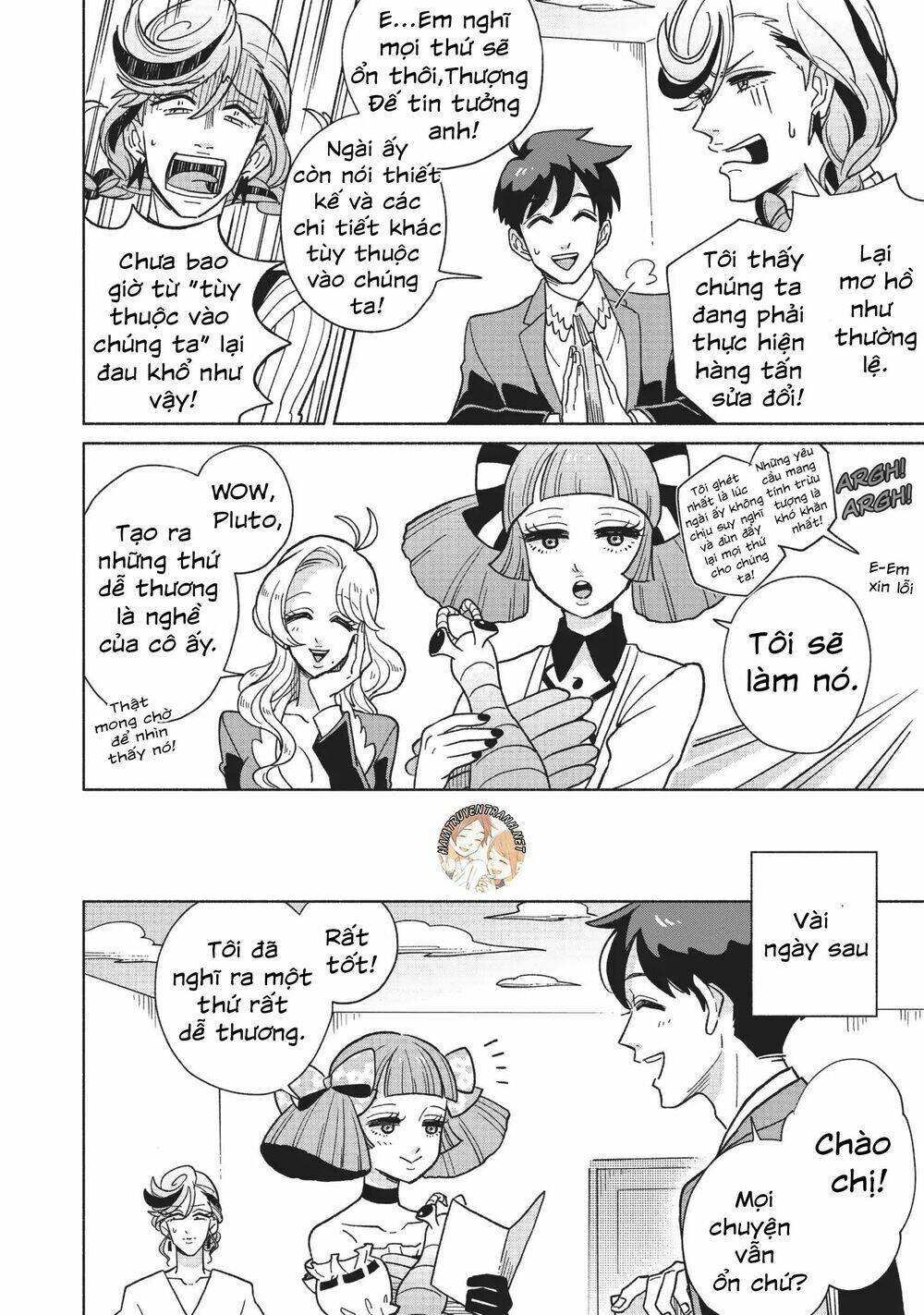 Heaven's Design Team: Chapter 3