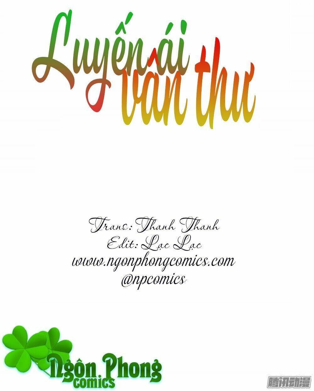 Luyến Ái Vân Thư: Chapter 1