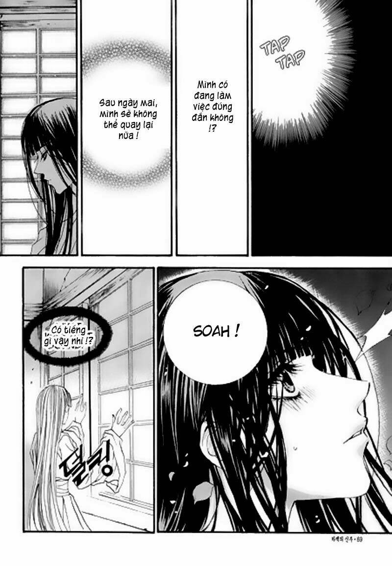 Tân Nương Của Thủy Thần: Chapter 24