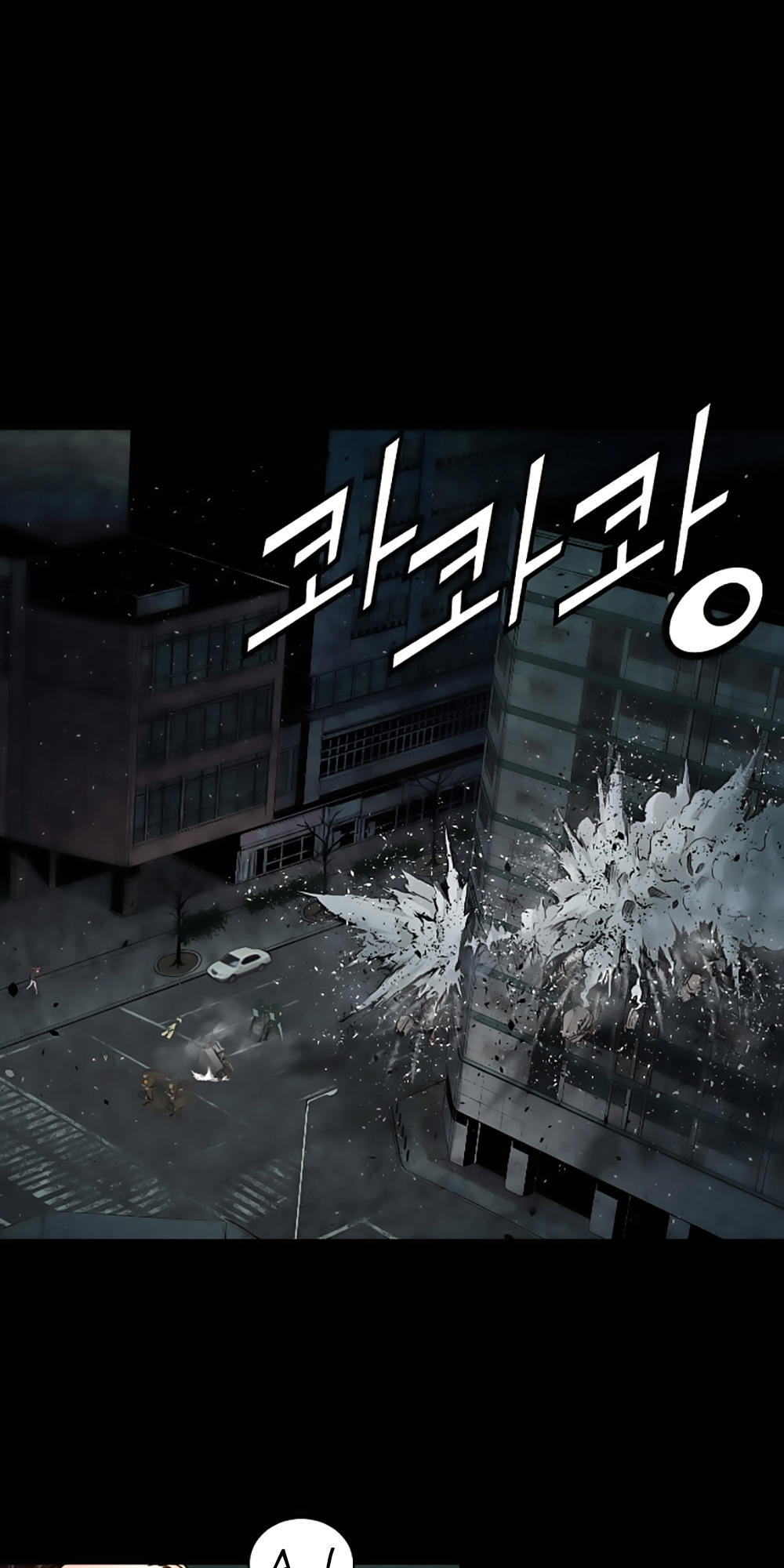 Dị Giới Tam Tuyệt: Chapter 50