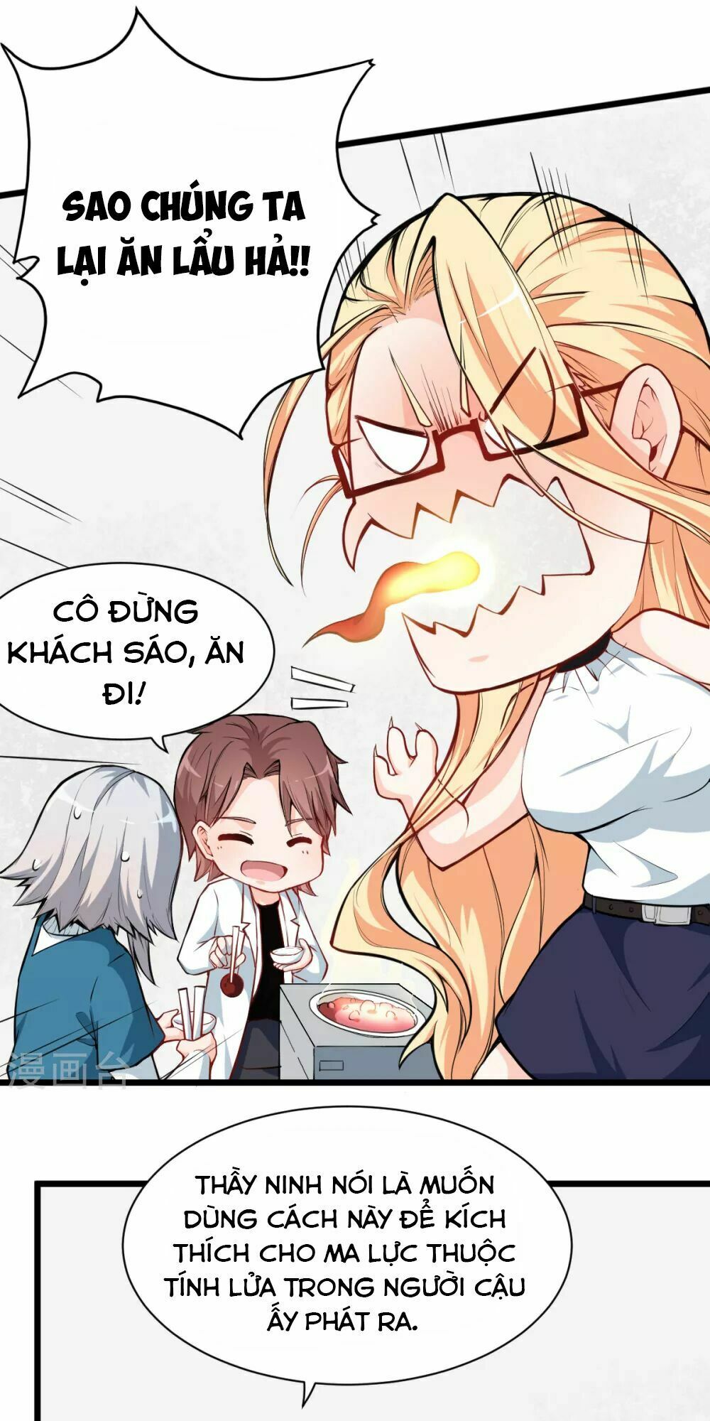 Vườn Trường Cuồng Sư Hệ Thống: Chapter 11