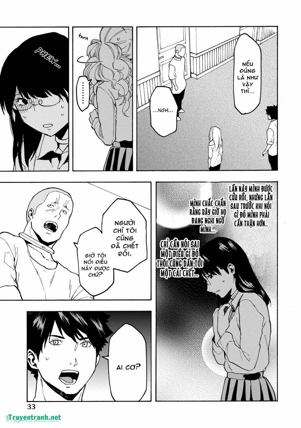 Jinrou Game: Chapter 8