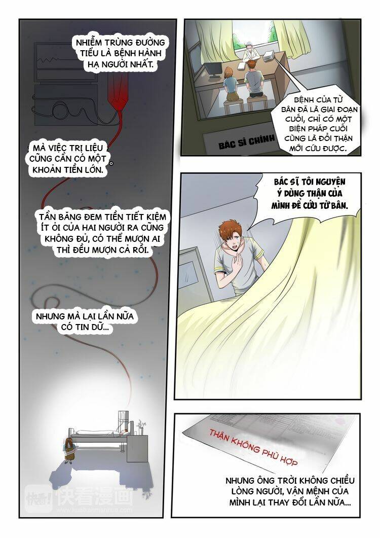 Thấu Thị Chi Nhãn: Chapter 2