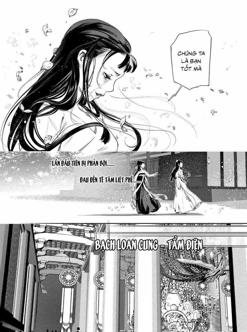 Tạp Tư Lục: Chapter 12