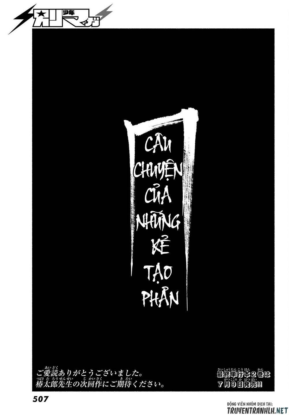 Ensa No Kusabi: Chapter 10