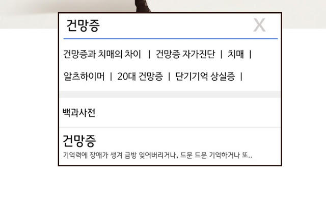 Tình Cờ Tìm Thấy Tháng 7- Find July: Chapter 1.2