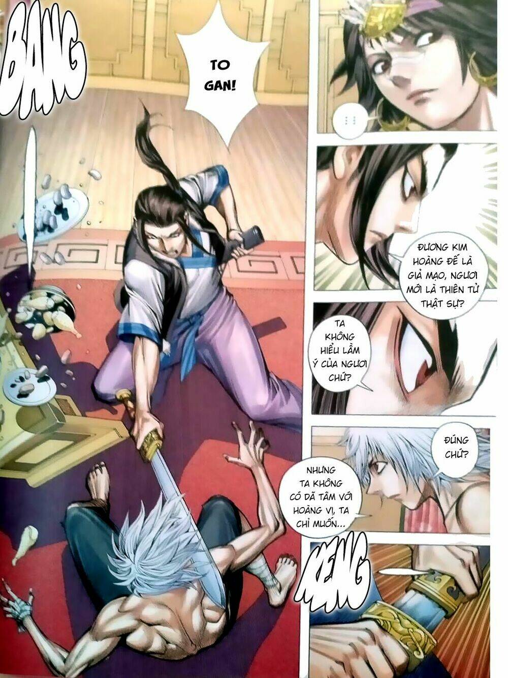 Tam Quốc Chí Dị: Chapter 5