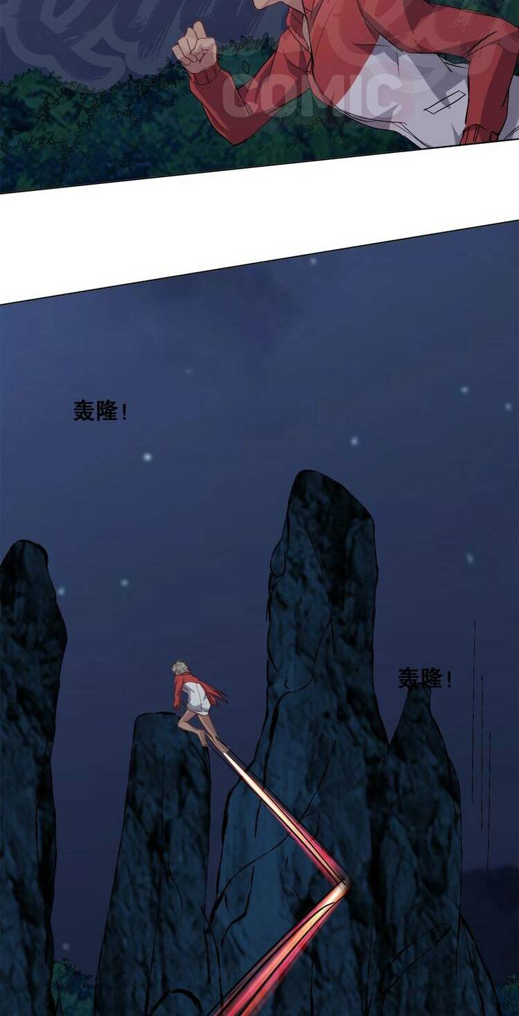 Thần Lai Yêu Vãng: Chapter 35