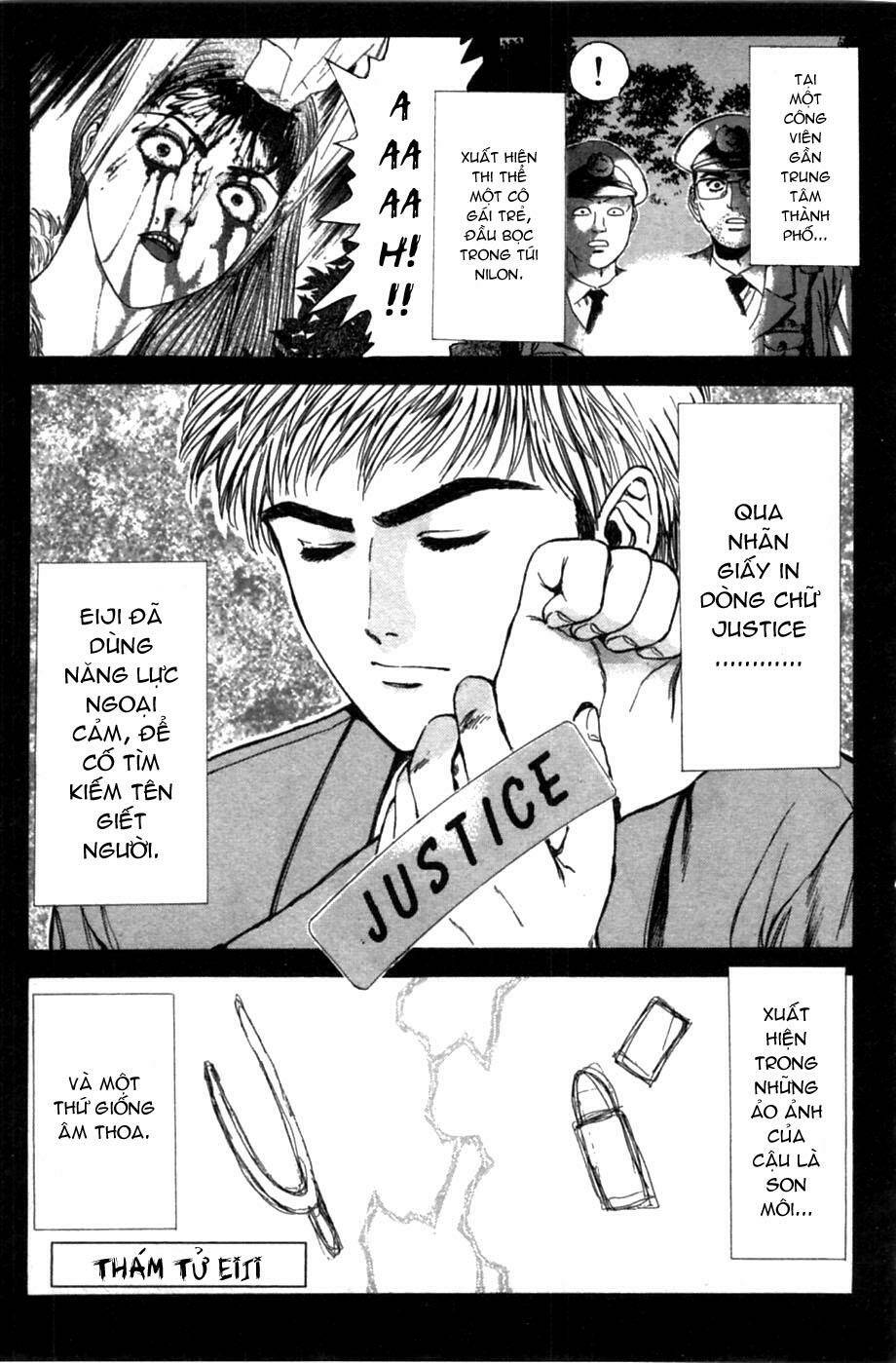 Psychometrer Eiji: Chapter 47