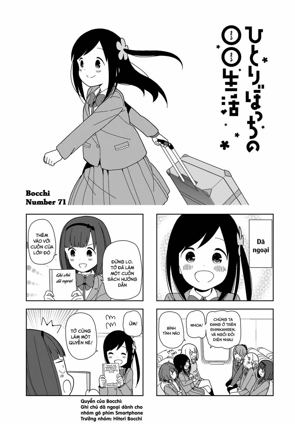 Bocchi Đi Kiếm Bạn: Chapter 71