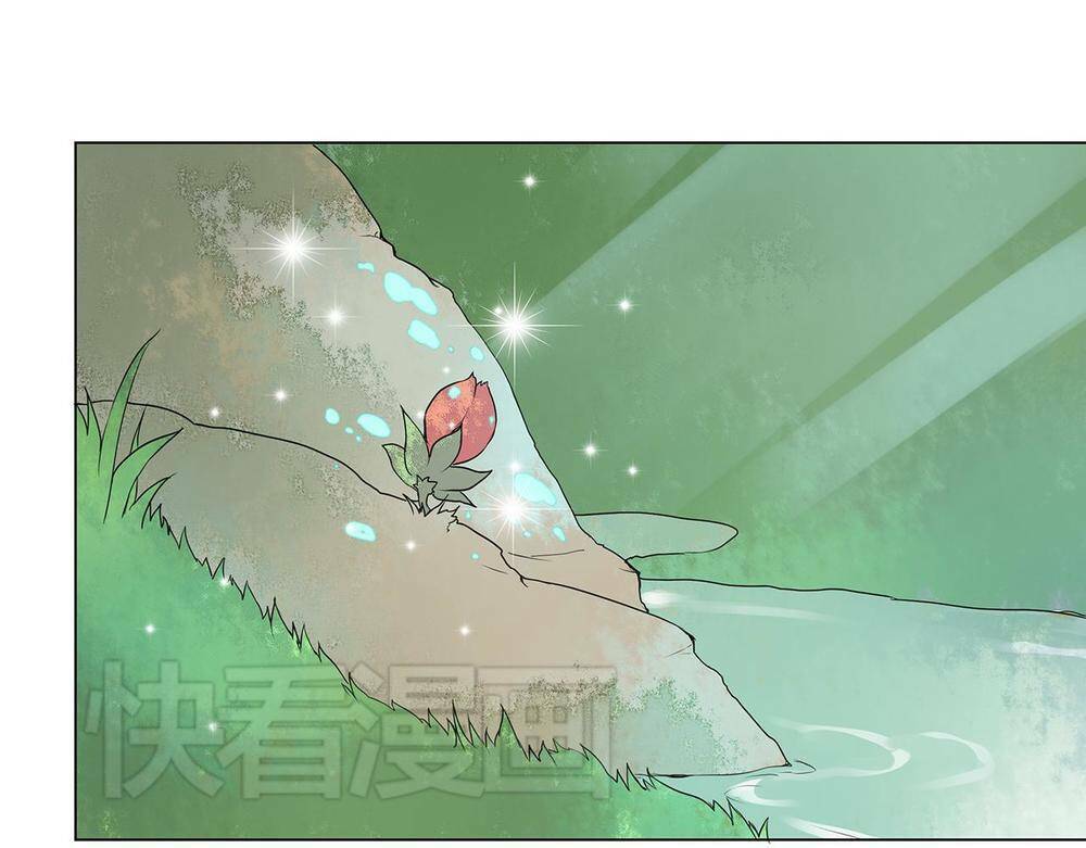 Đốt Đào Hoa: Chapter 7