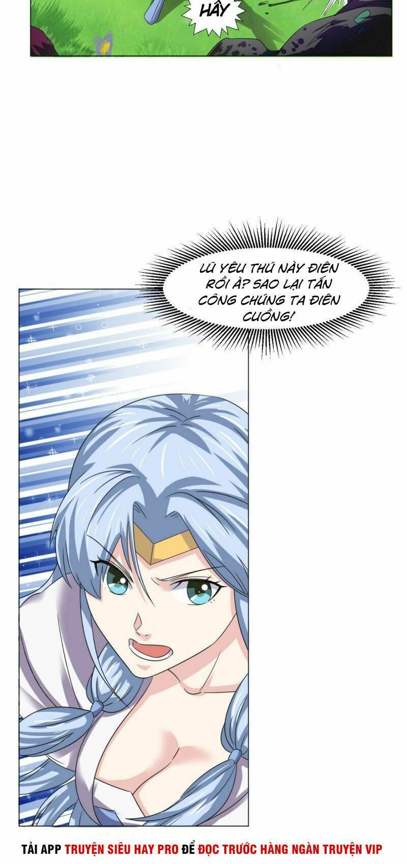 Cực Vũ Huyền Đế: Chapter 99