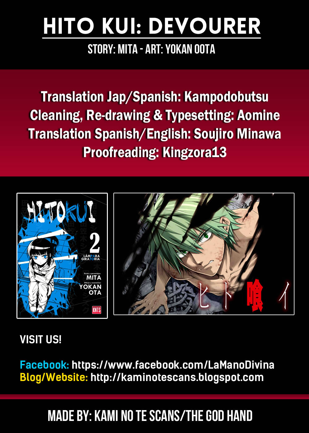 Hito Kui: Chapter 11