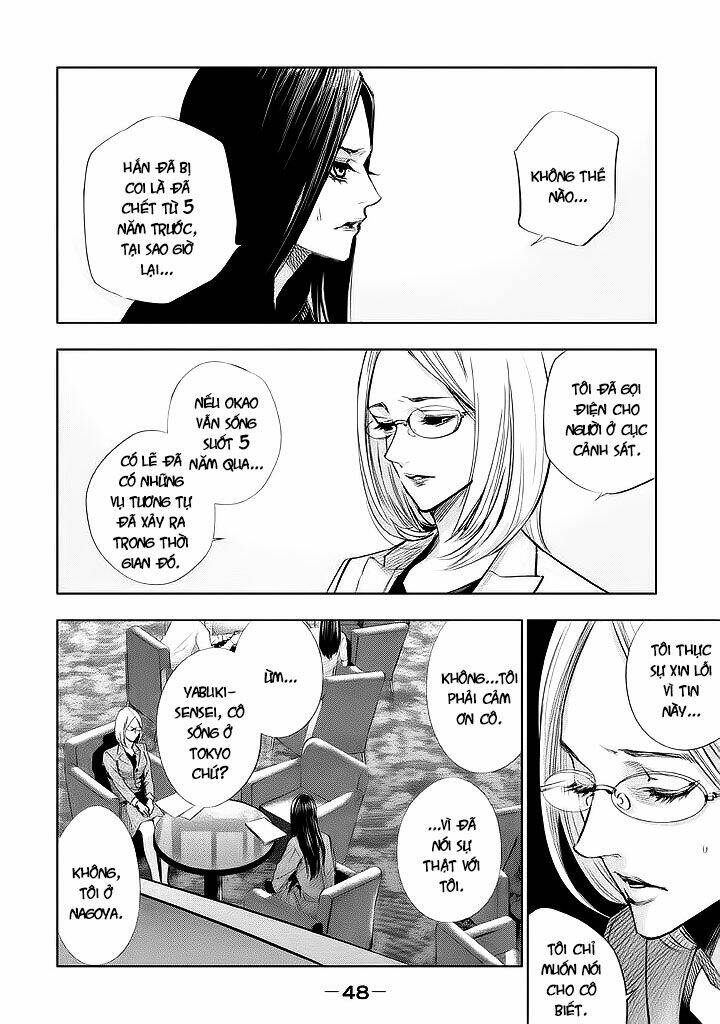 Tantei No Tantei: Chapter 14