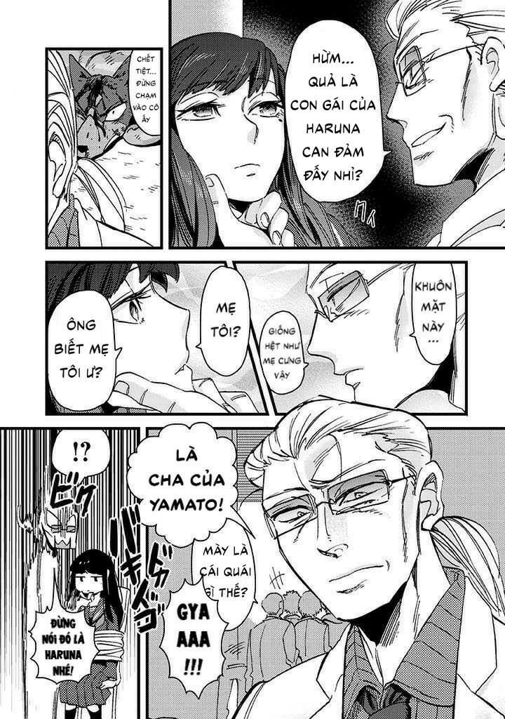 Ojou To Nanahiki No Inu: Chapter 2