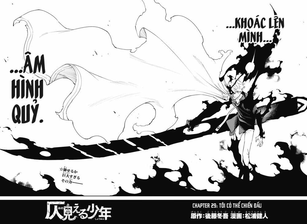 Phantom Seer: Chapter 29