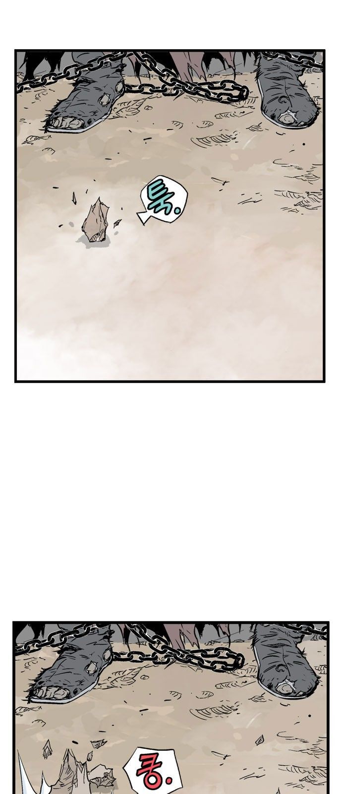 Cao Thủ 2: Chapter 103