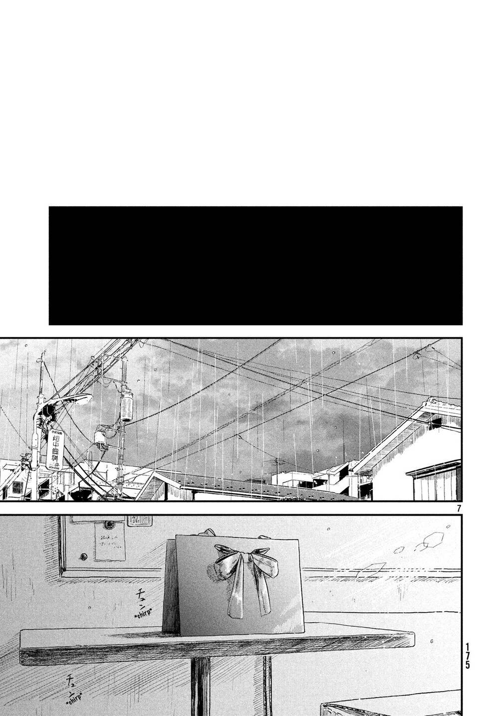 Tenki No Ko: Chapter 4