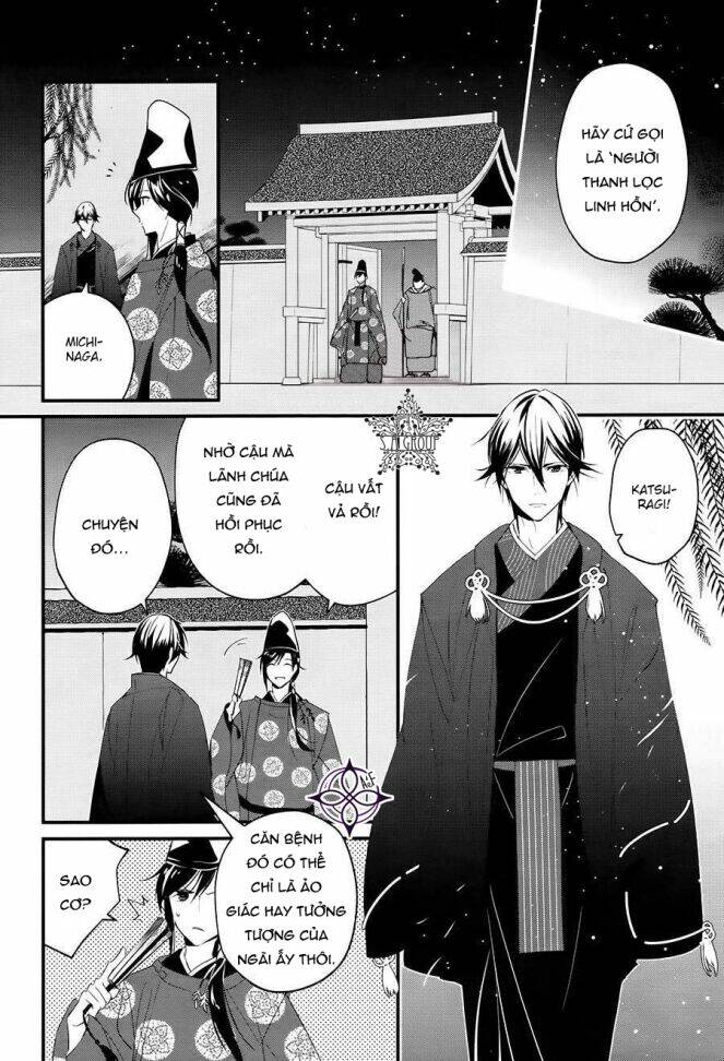Heian Koi Emaki: Chapter 1