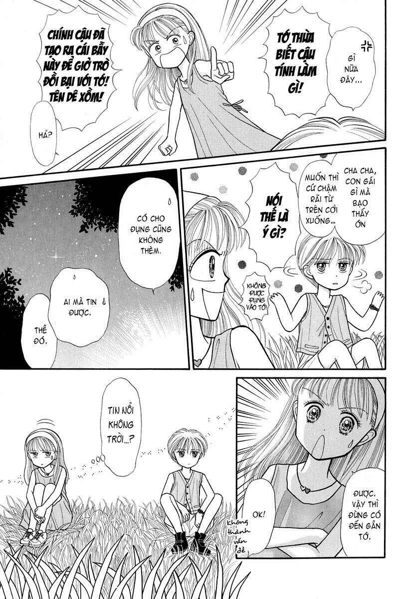 Kodomo No Omocha: Chapter 12