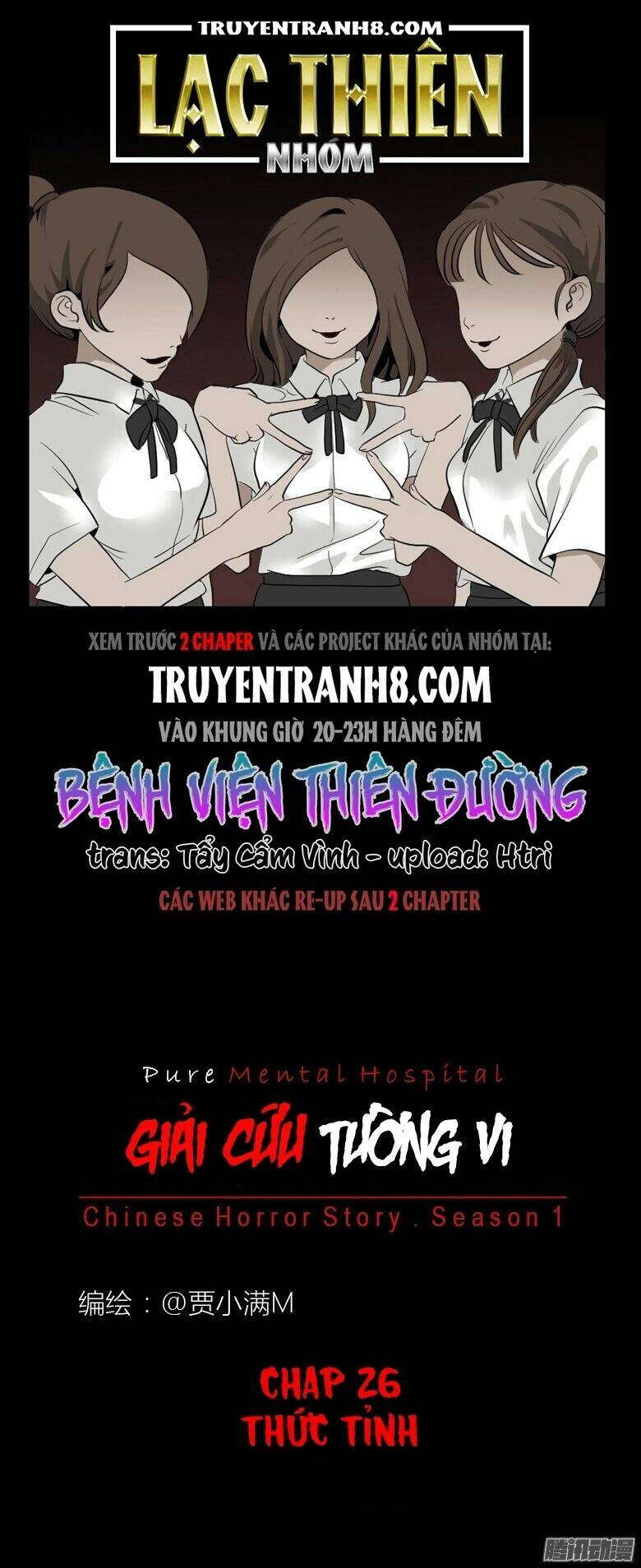 Bệnh Viện Thiên Đường: Chapter 26