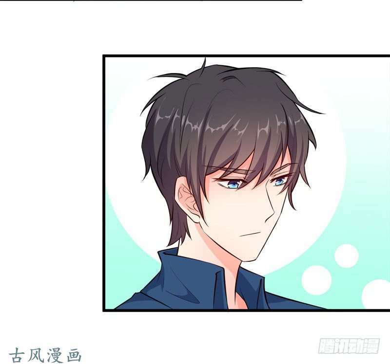 Ám Luyến Thành Hôn: Chapter 47