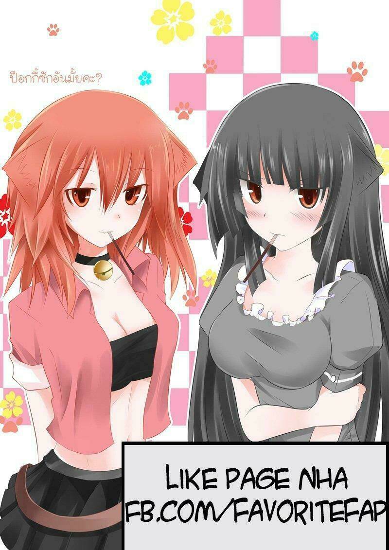 Wallpaper: Chapter 34