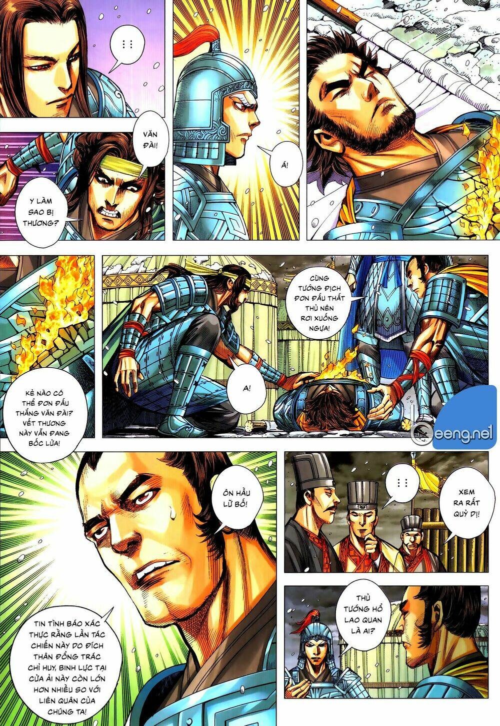 Tam Quốc Chí Dị: Chapter 55
