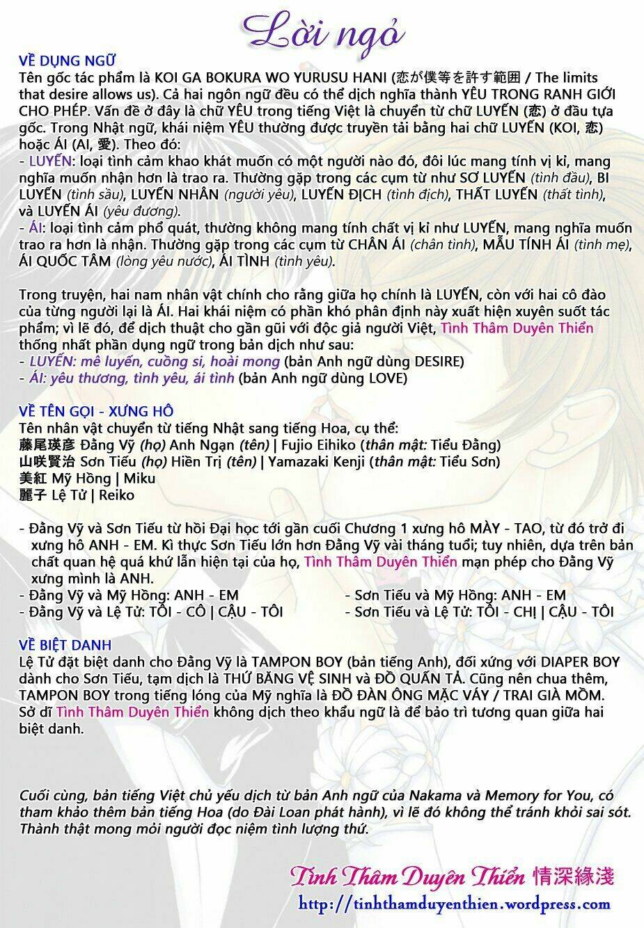 Lửa Tình Rực Cháy: Chapter 1