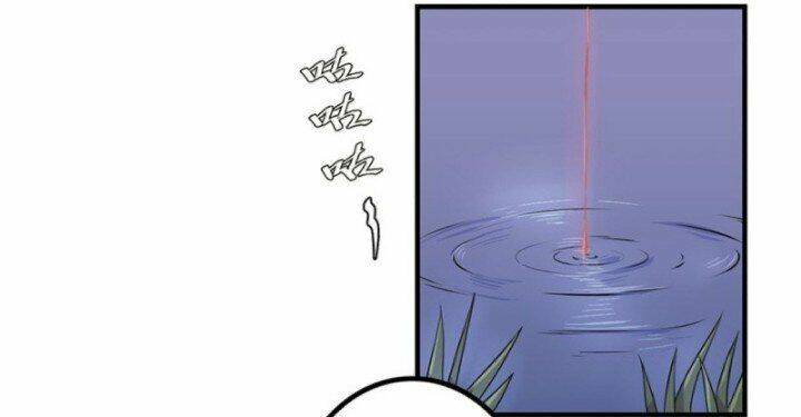 Huyết Mực Sơn Hà: Chapter 13.1