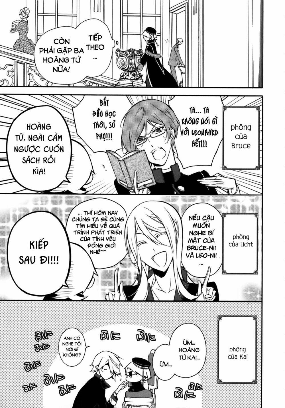 Oushitsu Kyoushi Haine: Chapter 7