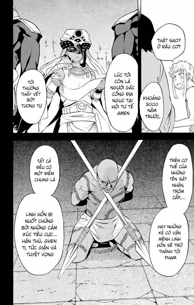 Great Priest Imhotep: Chapter 22